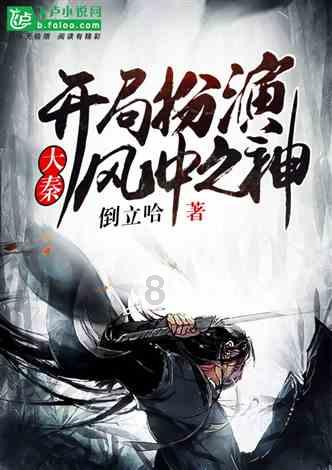 时尚的詹娜
